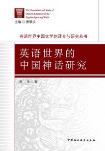 死神之我有亿万信徒