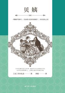 平凡家庭