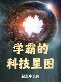 修魔不修仙