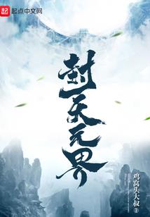盗墓：涅槃之轮回