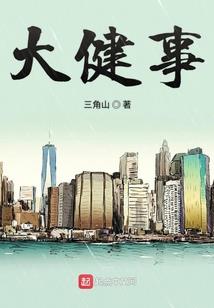 我在人间拾月光