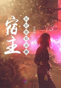 神鬼无阻