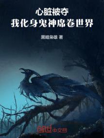心愿不及的夏天