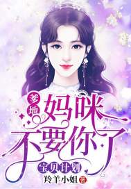 炼狱神尊