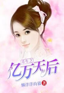霸道总裁别怼我