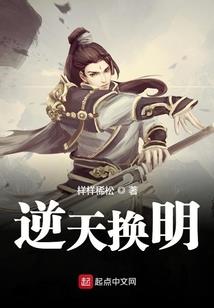 火影之四代传说