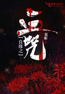 问情柳何依