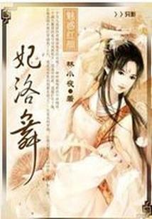 都市阴阳龙