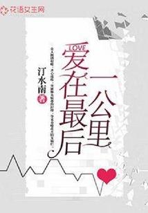 姒洇