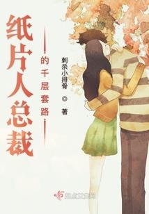 差点一波被带走