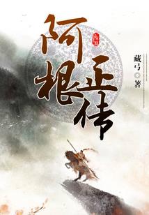 焚天领主之炎宫淬天