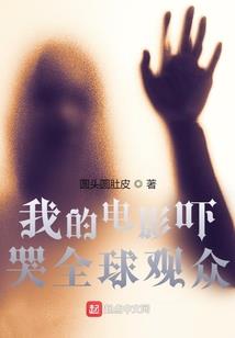 双修成仙