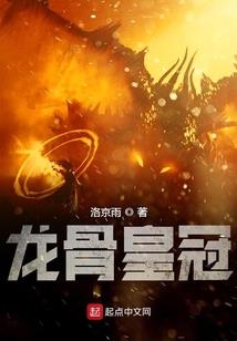 凯尔盖朗的怪物