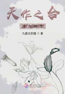 乖，给我亲一口