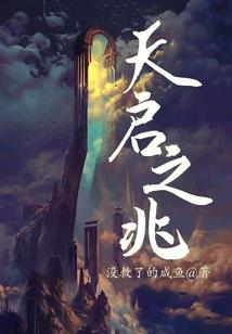 网游之时间旅人