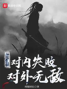 相遇，相别，相遇