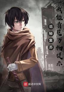 跑到太监怀里的冷王妃