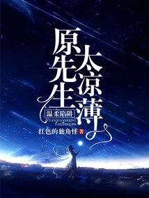 娇妃缠情：夫君坏坏，别乱来