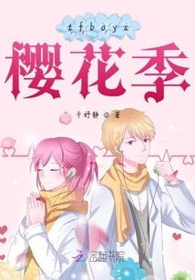 寂灭霸神