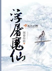 妖言物语