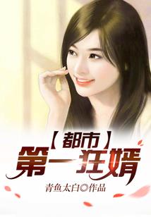 恶魔王子别碰我
