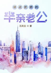 斗罗：家师药尘