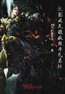 克夫王妃很嚣张