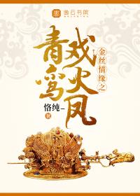 仙乱纪元