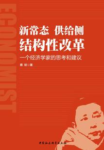 卡农变奏曲