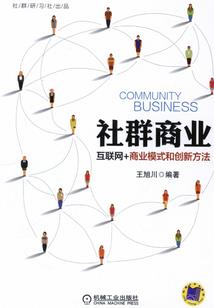 神秘复苏之无常