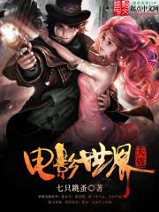 乱世出尘