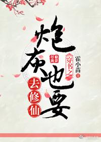 森芷一妖的书