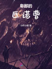 白玉怜忧