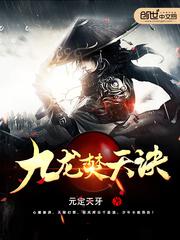 霸神无敌