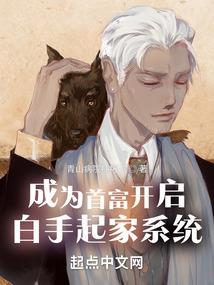 神圣大陆王者传奇