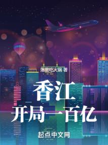 天水靖世歌