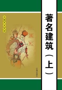 风吹过那一抹伤