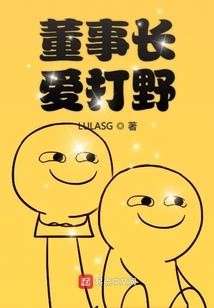 桐城的歌