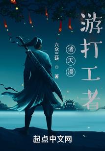 美人拯救计划