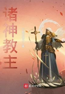 网游之迷境