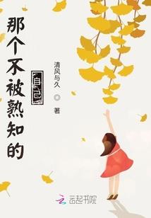 我在神秘复苏开饭店