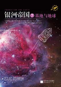 恶魔世界手记
