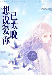 TFBOYS婚姻契约