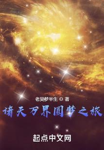史上最强疯人院长