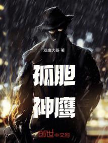 斗罗：休妻唐月华后，她后悔了！