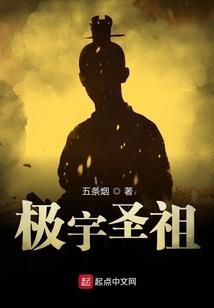 末世，我为主宰