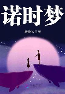 女装修仙