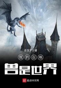 血剑魔