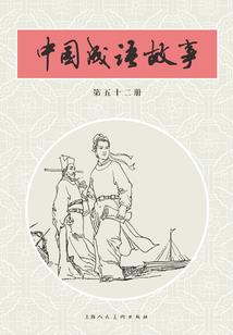 怿纪传