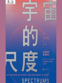 混沌图录之不死大帝